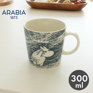 アラビア マグカップ ARABIA MOOMIN WINTERMUG 0.3L コップ 食器 キッチン用品 インテリア ムーミン 北欧雑貨 冬