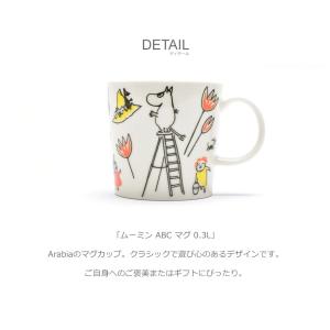 アラビア マグカップ ムーミン ABC マグ ...の詳細画像1