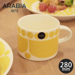 アラビア 食器 スンヌンタイ マグカップ 280ml ARABIA