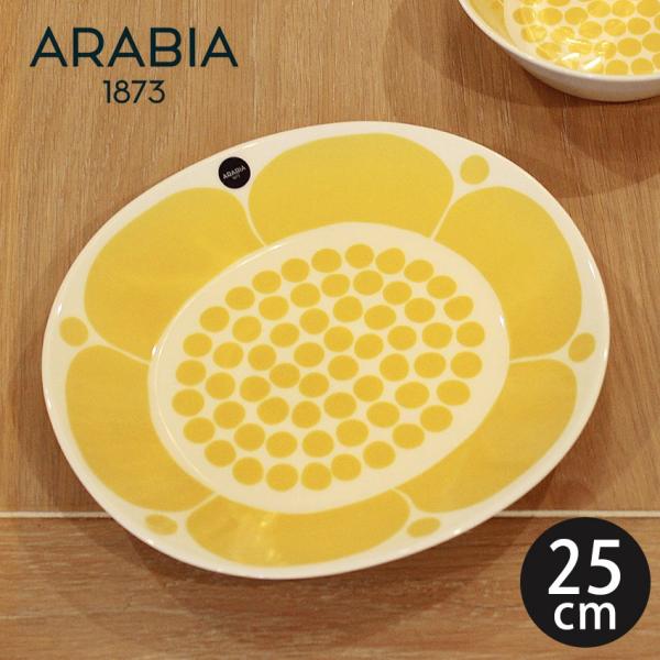 アラビア 食器 スンヌンタイ オーバル プレート 25cm SUNNUNTAI PLATE OVAL...