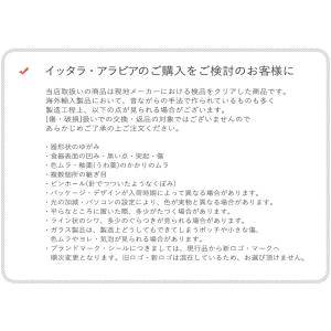 アラビア 食器 マグカップ 240ml ブラッ...の詳細画像3