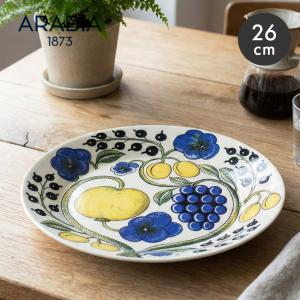 Paratiisi ARABIA アラビア パラティッシ オーバルプレート 25cm 食器