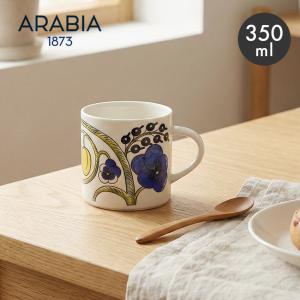 ARABIA（アラビア） 食器 イエロー パラティッシ ボウル 17cm arabia