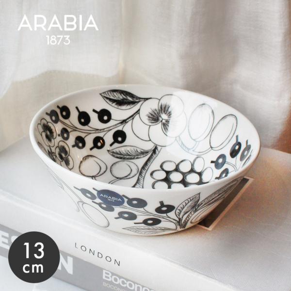 アラビア 食器 ブラック パラティッシ ボウル 13cm ARABIA 皿 器 深皿 北欧 キッチン...