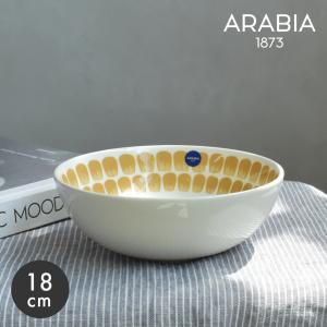 アラビア 食器 24h トゥオキオ ボウル 18cm ベージュ ARABIA 1070777 北欧 フィンランドデザイン デザイナーズボウル テーブルウェア 食卓 おしゃれ ギフト 爆買