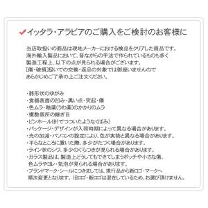 アラビア 食器 アベック プレート 26cm ...の詳細画像2