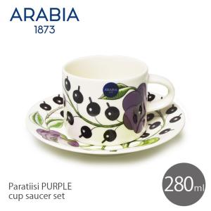 パストラーリ アラビア 食器 サービングプラター arabia pastoraali