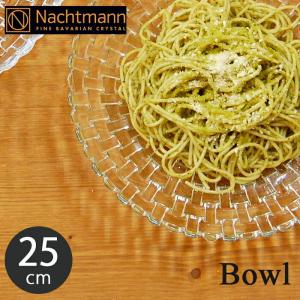 NACHTMANN ナハトマン BOSSA NOVA ボサノバ ボウル 皿  25cm 77672｜z-mall