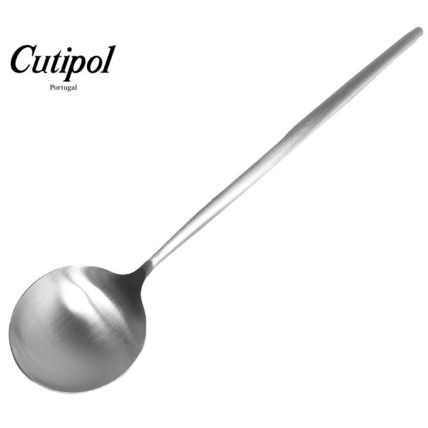 クチポール カトラリー ムーンマット ディナースプーン MO.05F 食器 シルバー 銀 カフェ C...