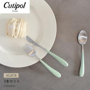 送料無料 CUTIPOL クチポール カトラリー アリスセット CT-ALC-F-30 プレゼント 食卓 子供｜z-mall