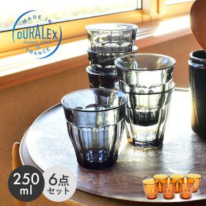 DURALEX（デュラレックス） グラス 食器 プリズム タンブラー 220ml 6P
