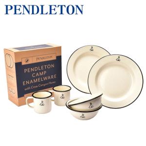 ペンドルトン 食器 PENDLETON XW713 アイボリー 2個セット