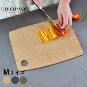 エピキュリアン まな板 EPICUREAN キッチン インテリア かわいい ブランド 調理器具 料理 まな板 食洗器対応 速乾