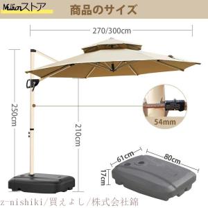 ガーデンパラソル パラソル 大型 風に強い (...の詳細画像1