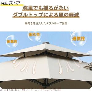 ガーデンパラソル パラソル 大型 風に強い (...の詳細画像3