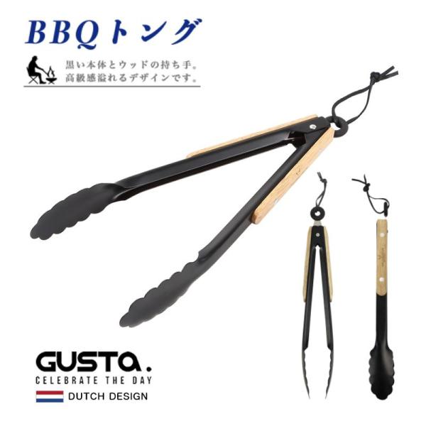 火ばさみ 焚火 キャンプ バーベキュートング 炭火 GUSTA グスタ 黒 ブラック 火鋏 薪バサミ...