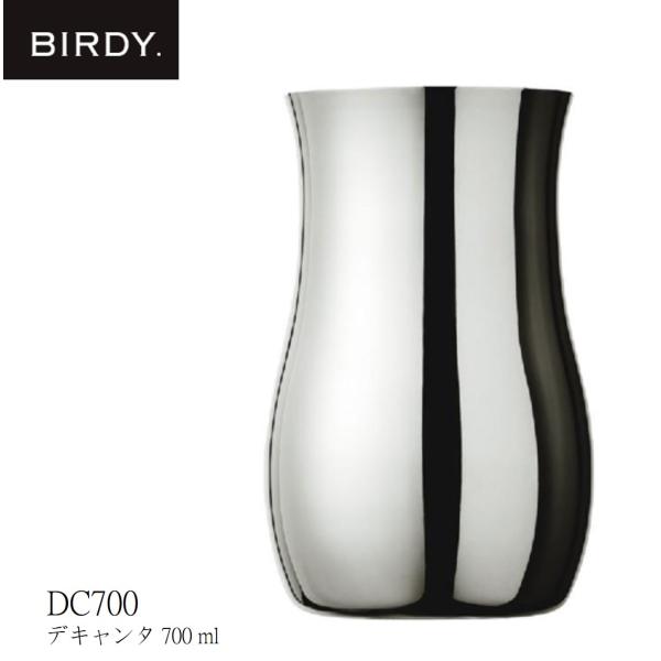 BIRDY. バーディ デキャンタ デキャンター ステンレス 700ml バーディー デカンタ ワイ...