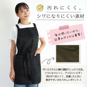 エプロン カフェエプロン ショート丈 おしゃれ...の詳細画像2