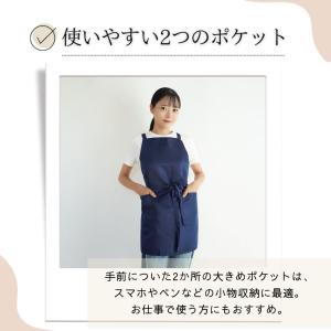 エプロン カフェエプロン ショート丈 おしゃれ...の詳細画像3