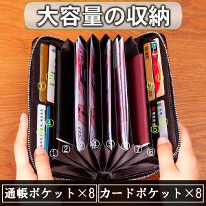 通帳ケース お薬手帳 診察券入れ 母子手帳 年...の詳細画像1