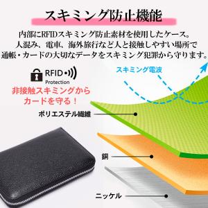 通帳ケース お薬手帳 診察券入れ 母子手帳 年...の詳細画像3