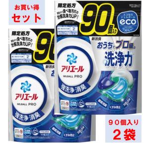 アリエール ジェルボールプロ 洗濯洗剤 140個 73962 部屋干し用