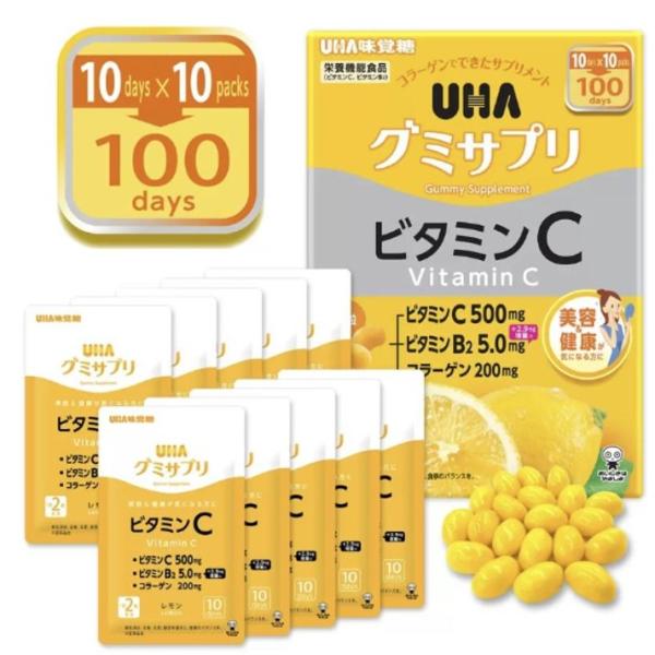 UHA味覚糖 グミサプリ ビタミンC + B2 200 粒 サプリメント 栄養補助食品 サプリ レモ...