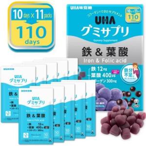 UHA味覚糖 グミサプリ 鉄 ＆ 葉酸 220粒 110日分 アサイーミックス味 貧血 妊婦 グミキャンディー Fe folic acid 送料無料 コストコ｜z-selectionヤフーショップ