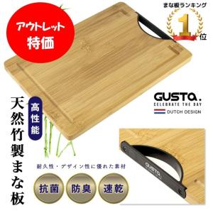 訳あり まな板 カッティングボード 竹製 木製 33 x 23 cm 壁掛け おしゃれ 清潔 バンブー 取っ手 アウトドア キャンプ バーベキュー 限定販売｜z-selection