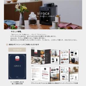 カタログギフト JOYCE (ジョイス) ルク...の詳細画像1