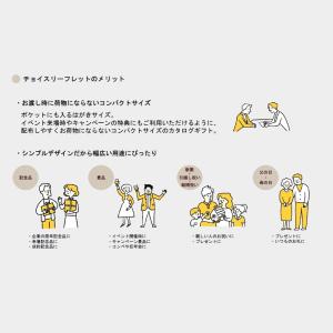 カタログギフト JOYCE (ジョイス) ルク...の詳細画像2