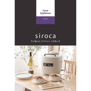 カタログギフト JOYCE (ジョイス) ルク...の詳細画像3