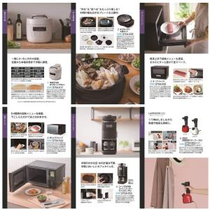 カタログギフト JOYCE (ジョイス) ルク...の詳細画像5