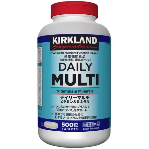 カークランド デイリー マルチビタミン ミネラル 500 粒 サプリメント ビタミン剤 マルチ サプ...