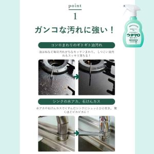 ウタマロクリーナー 詰替 350ml レフィル...の詳細画像1