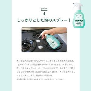 ウタマロクリーナー 詰替 350ml レフィル...の詳細画像5
