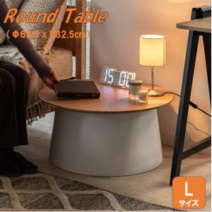 サイドテーブル ソファテーブル 北欧 おしゃれ 木製 丸 白 ローテーブル ラウンドテーブル PT-991｜z-selection