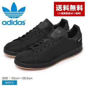 送料無料 アディダス オリジナルス スニーカー メンズ スタンスミス ADIDAS ORIGINALS GZ2592 黒 靴 シューズ 通勤 通学｜z-sports