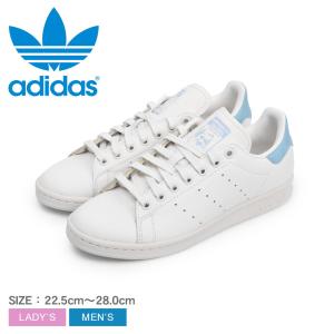 送料無料 アディダス オリジナルス スニーカー メンズ レディース スタンスミス ADIDAS ORIGINALS HQ6813 ホワイト 白 ブルー 青 靴 通勤｜z-sports