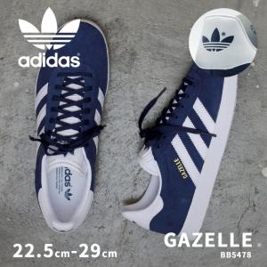 アディダス オリジナルス スニーカー メンズ レディース ガゼル ローカットシューズ ネイビー adidas Originals GAZELLE BB5478 爆買