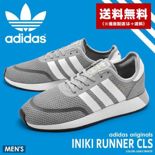 アディダス オリジナルス adidas Originals スニーカー イニキ ランナー CLS C...