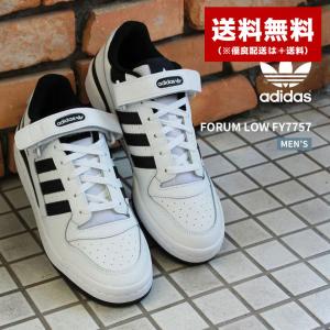 送料無料 アディダス オリジナルス スニーカー メンズ フォーラム ロー ADIDAS ORIGINALS FY7757 靴｜z-sports