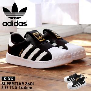 アディダス オリジナルス スニーカー スーパースター 360 I Sb711 ベビー キッズ 子供用 スリッポン 靴 シューズ Z Sports ヤフーショッピング店 通販 Yahoo ショッピング