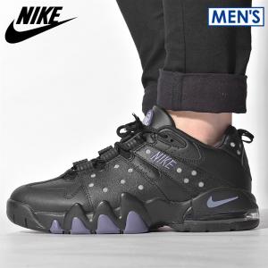 ナイキ NIKE スニーカー エアマックス 2 CB 94 ...