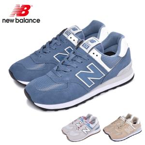 ニューバランス スニーカー メンズ レディース ML574 NEW BALANCE ML574 ブルー ベージュ ホワイト 白 シューズ ブランド 靴