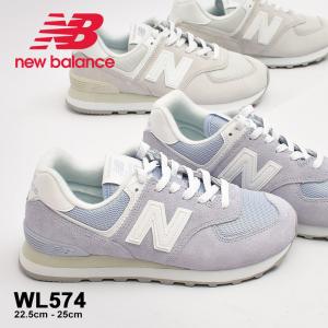 ニューバランス スニーカー レディース WL574 NEW BALANCE パープル 紫 ブランド スポーツ カジュアル 靴
