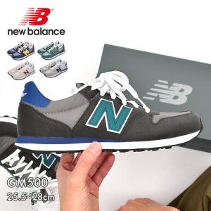 ニューバランス GM500 スニーカー メンズ NEW BALANCE GM500HB2 GM500HA2 GM500HC2 GM500HE2 GM500HD2｜z-sports