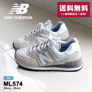 ニューバランス 574 スニーカー グレー メンズ ML574 NEW BALANCE 靴｜z-sports