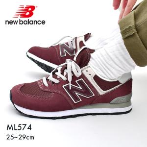 ニューバランス 574 メンズ スニーカー レッド 赤 靴 NEW BALANCE ML574｜z-sports