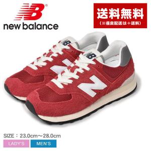 ニューバランス スニーカー メンズ レディース U574 NEW BALANCE U574HR2 赤 靴 ローカット レザー 本革 定番